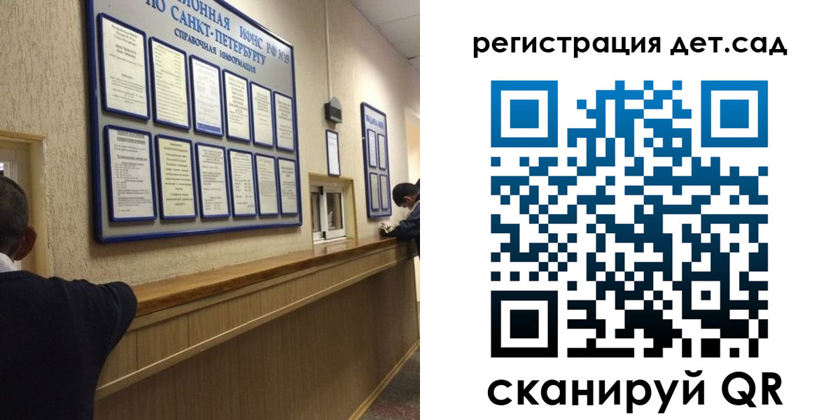 временная регистрация в Ртищево