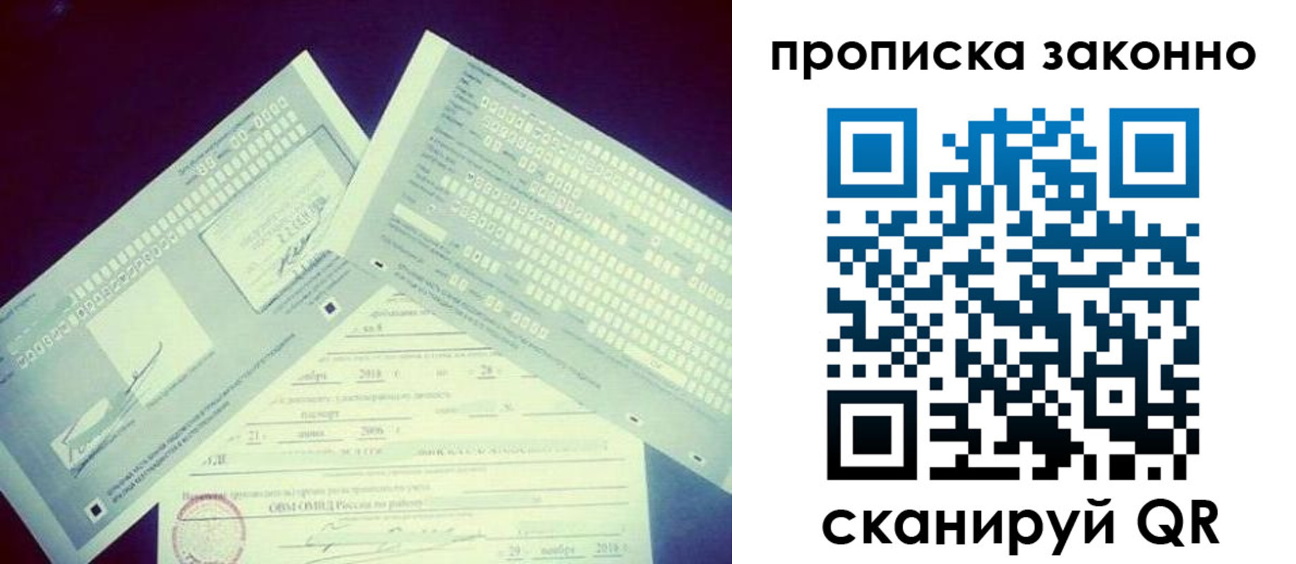 регистрация для дет. сада в Ртищево