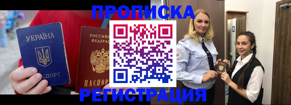 найти адрес прописки в Ртищево