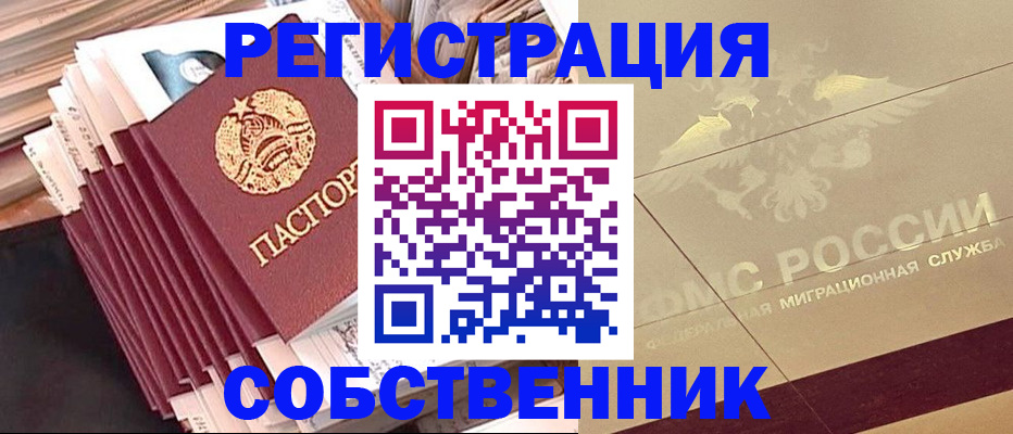 найти адрес прописки в Ртищево